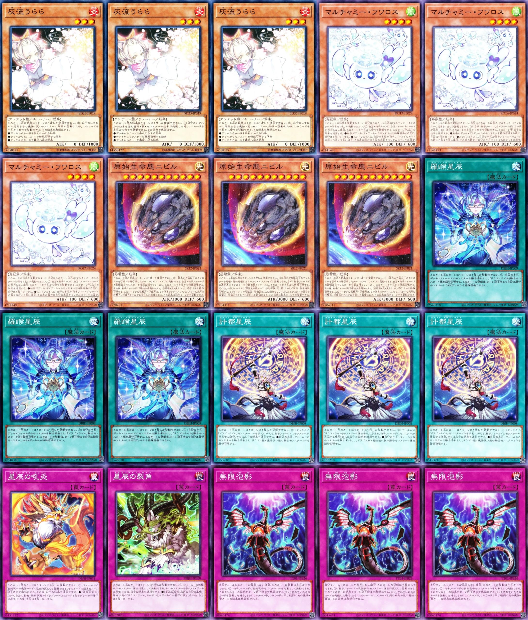 Amazon.co.jp: 【優勝】 マギストスドラゴンテイル ドラゴンテイル